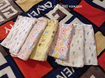 Подаются детские вещи