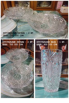 Хрусталь эпохи СССР