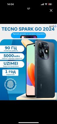 Tecno Spark Go 2024