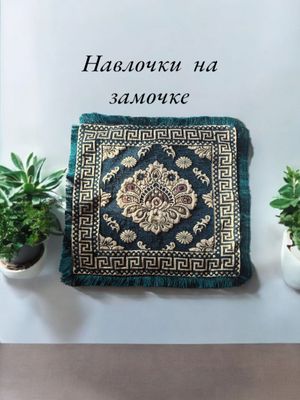 навлочки