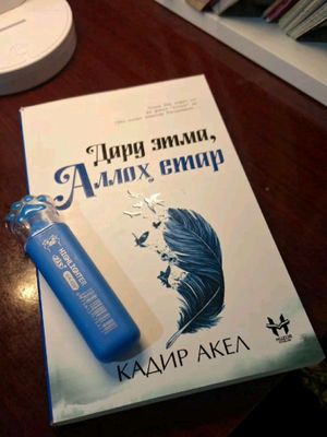 Dard etma Alloh yetar kitob "Kadir Akel"