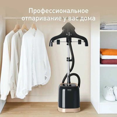 Отпариватель вертикальный Tefal Pro Style IT3470E1, 2000Вт, 1,5л