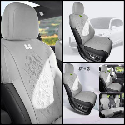 Lixiang L6 накидка