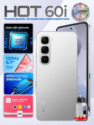 Infinix hot 60 8/128