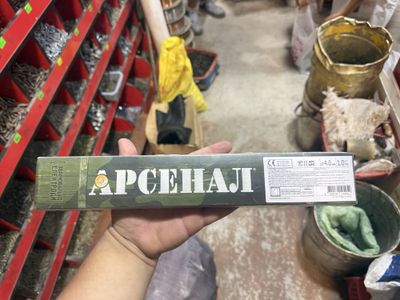 цл 11 нержавеющая электроды