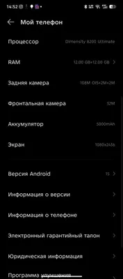 INFINIKS GT 20 PRO 12+ 256 pubg