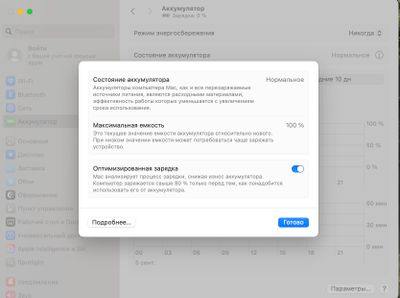 MacBook Pro 13” M2 – 8GB/512GB идеальное состояние
