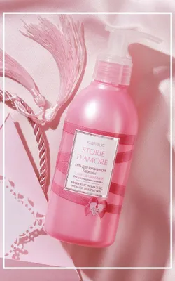 интимной гел оргинал