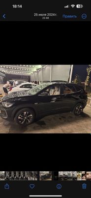 Treker 2 2024 ls primer qlngan