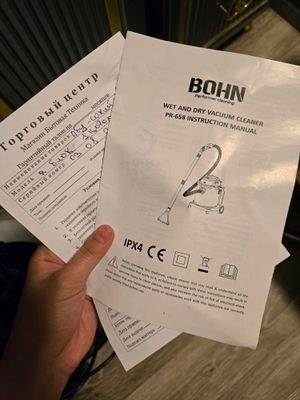 плисос BOHN келишамз