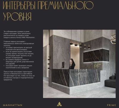 Дархан, ЖК Манхэттен, Премиум. 1 / 10 / 16 + два лифта. 43м², вайтбокс