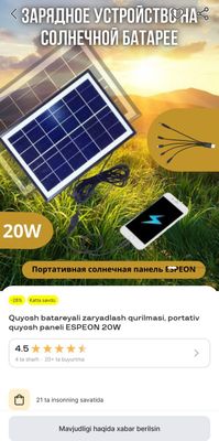 Quyosh paneli SOLAR PANEL