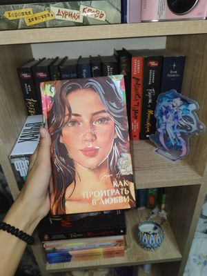 поодам книги оригинал