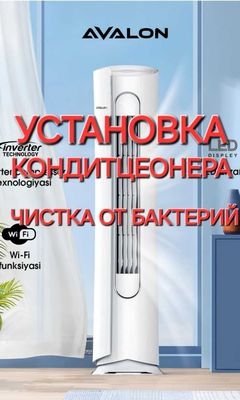 Ustanofka konditseoner