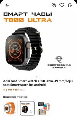 Smart vacht. aqlli qól soati
