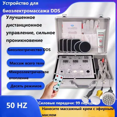 DDS Биоэлектрический энергиомассажер ток новые оригинал