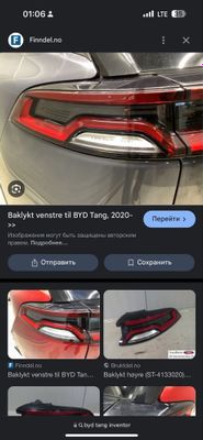 Byd zapchast tang