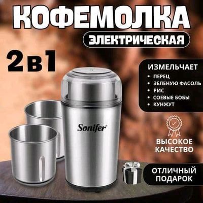 Kofemolka