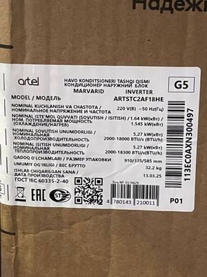 Artel marvarid 18