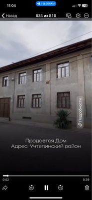 Продается свой дом в Чиланзарском р/н!