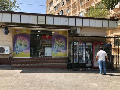 Ишлаб турган озик овкат докон