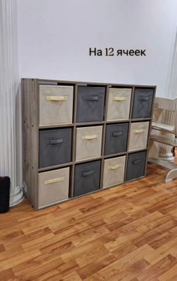 Продаётся стеллаж WoodMood из 12ячеек с 6корзинами
