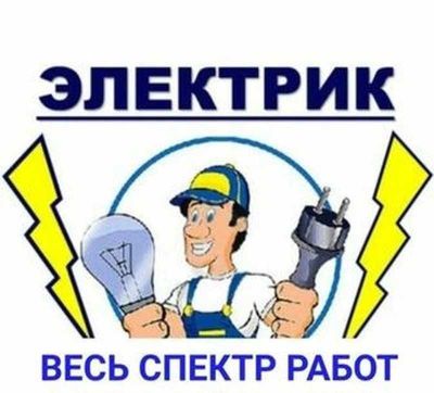 Elektrik Mantaj qilmiz