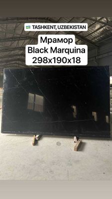 Мрамор Black Marquina 298х190х18