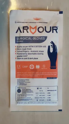 Перчатки стерильные хирургические Armour