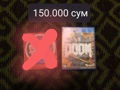 Playstation 4 диски