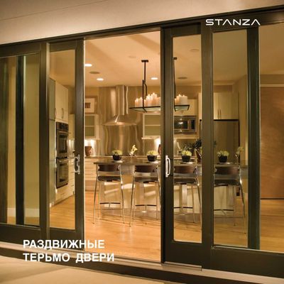 Раздвижные терьмо двери | Surma termo eshik