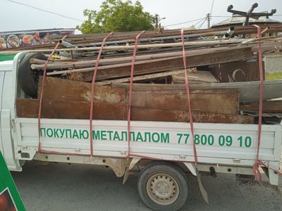 Metallolom metallolalm metallalom Metallom metallam metollam metallom