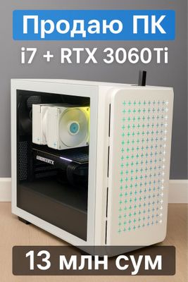 Продаю Игровой Процессор
