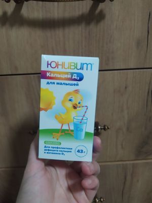 Yunivit d 3bolalar uchun