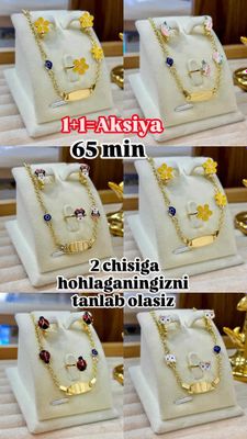 1+1 aksiya bujiteriya naborlar sifati zo’r
