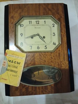 Часы настенные маятниковые с боем Янтарь