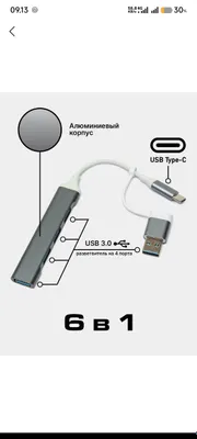 USB HUB 3.0 Type-C 4-portli, Hubs-koncentrator