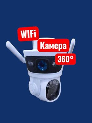 Камера WiFi Управляемое 360 градусов
