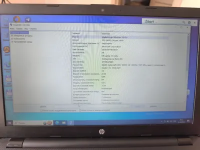Ноутбоок сотилади hp