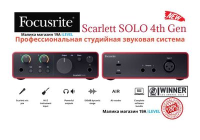 Профессиональная звуковая карта Focusrite Scarlett SOLO 4th Gen USB