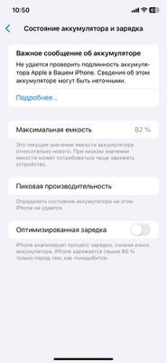 Iphone 11 xolati yaxshi