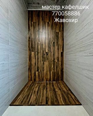 Кафелшик Элктрик