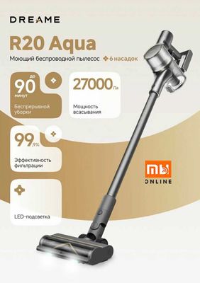 Беспроводной вертикальный пылесос Xiaomi Dreame Cleaner R20 Aqua