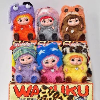 Wakuku / Вакуку в слепой коробке мягкая игрушка и Брелок Labubu лаб