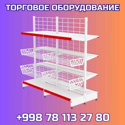 Стеллаж металлический сборный, konstruktiv metall stellajlar