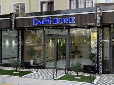 Новза Метро 100м2 Продажа Коммерческой Недвижимости