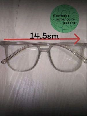 очки унисекс для компьютера