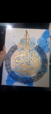 картина art calligraphy