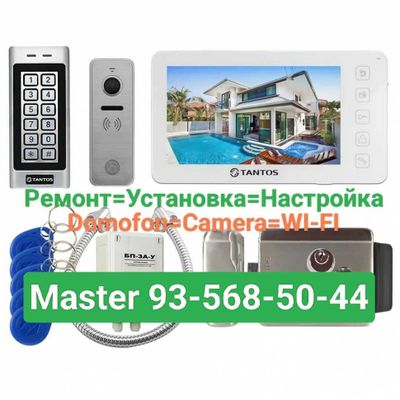 Ремонт Установка Домофон Domofon Kamera Ustasi Master