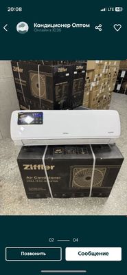 Кондиционер Ziffler DC Invertor R32 Fryom Доставка бесплатно